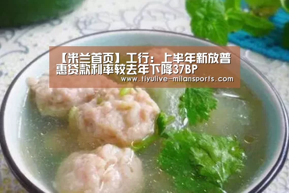 米兰俱乐部